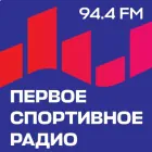 Логотип радио станции Первое Спортивное радио