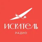 Логотип Радио ИСКАТЕЛЬ