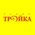 Логотип радио станции Радио тройка