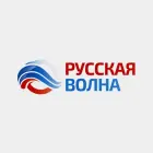 Логотип радио станции Русская Волна