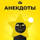 Логотип радио станции Анекдоты - Юмор FM