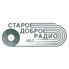 Логотип радио станции Радио Старое Доброе