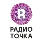 Логотип радио станции Радио Точка Минеральные Воды 