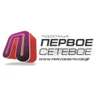 Логотип Радио Первое Сетевое Логотип Радио Первое Сетевое