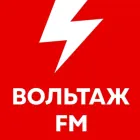 Логотип радио станции Вольтаж FM