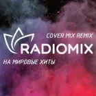 Логотип радио станции RadioMIX