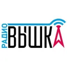 Логотип радио станции Радио Вышка