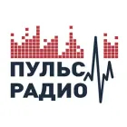Логотип радио станции Пульс-Радио