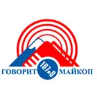 Логотип радио станции Говорит Майкоп