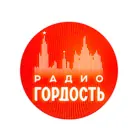 Логотип Радио Гордость