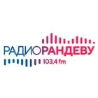 Логотип Радио Рандеву