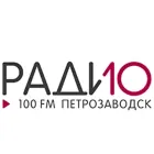 Логотип радио станции Радио 10