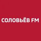 Логотип Соловьёв FM