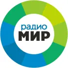 Логотип радио станции Радио МИР